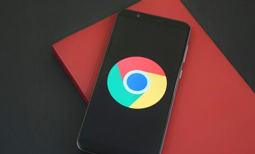 google浏览器如何提升网页加载时间减少等待1