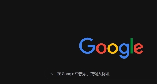 如何在谷歌浏览器中优化缓存策略减少带宽消耗1