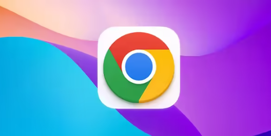 Google Chrome浏览器如何通过隐身模式提升浏览体验1