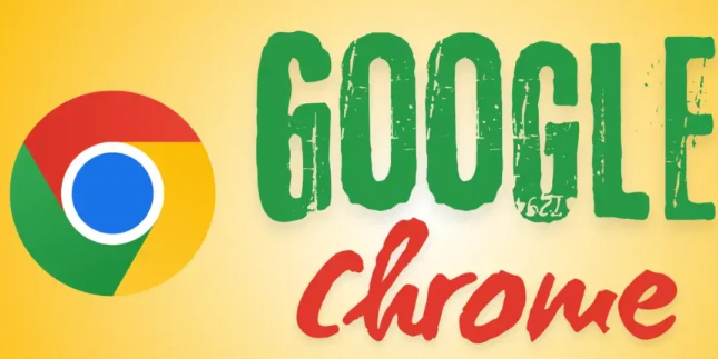 Chrome浏览器隐私保护高级设置