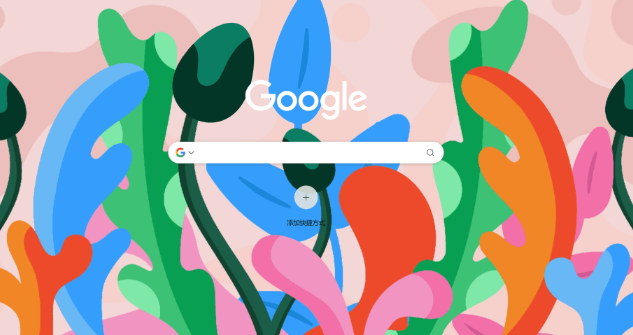 如何通过Google浏览器自动恢复下载中断任务